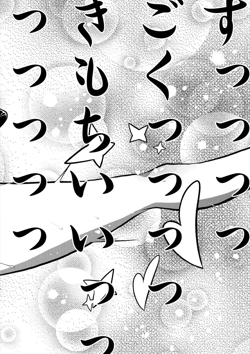 憧憬成为魔法少女 第15話 - 24