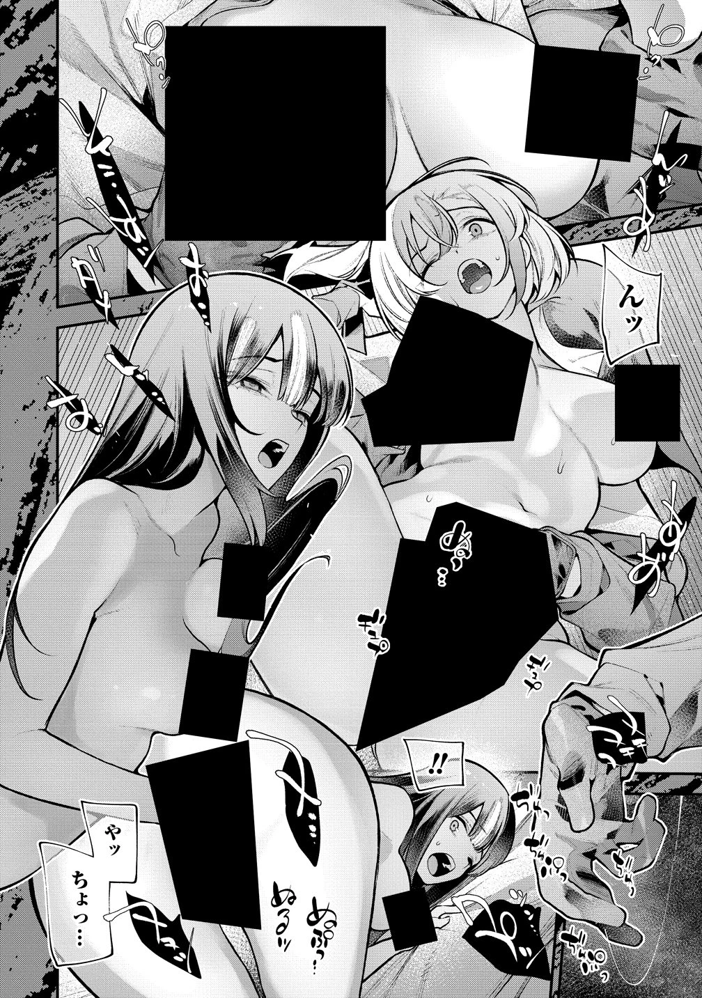ガールズゾンビパーティー 第31話 - 14