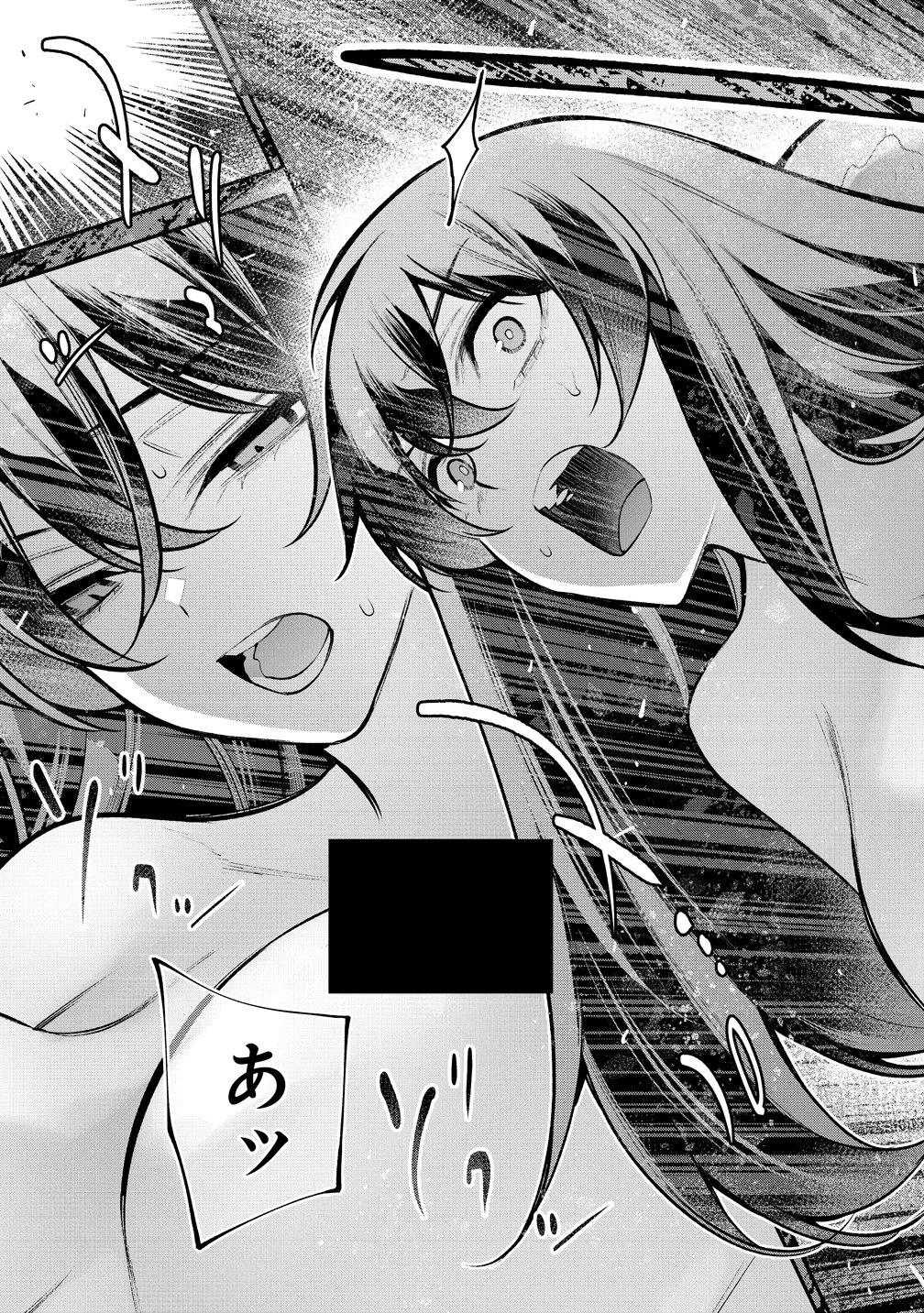 ガールズゾンビパーティー 第26話 - 15