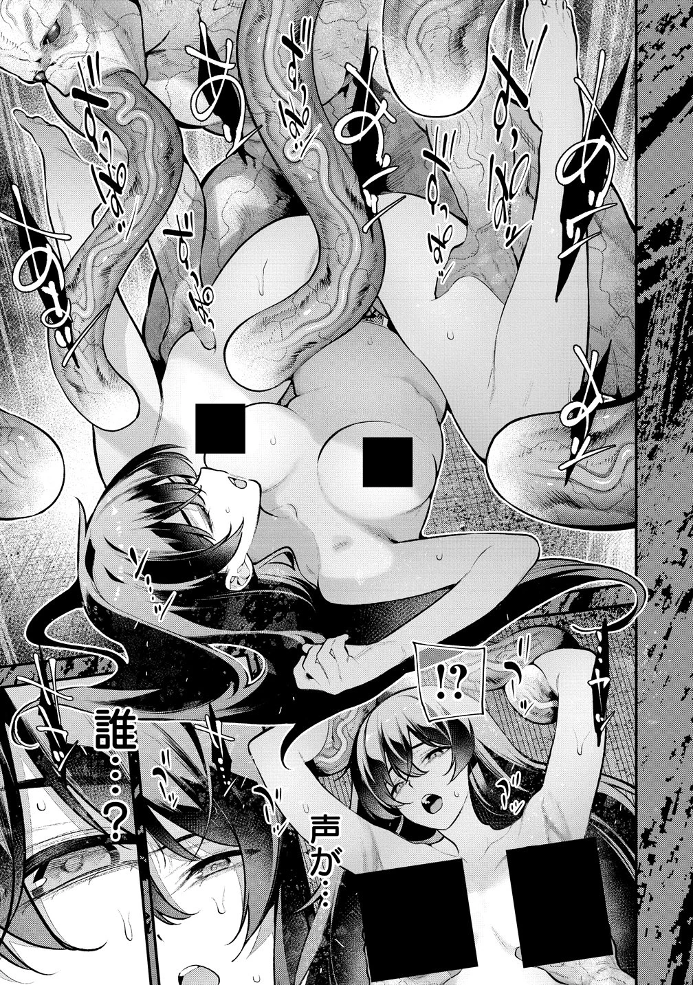 ガールズゾンビパーティー 第26話 - 19