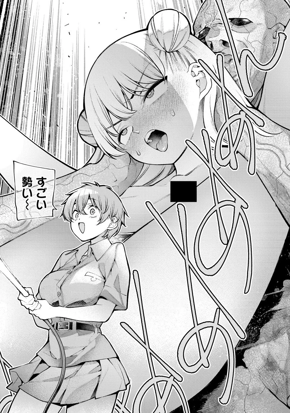 ガールズゾンビパーティー 第20話 - 16
