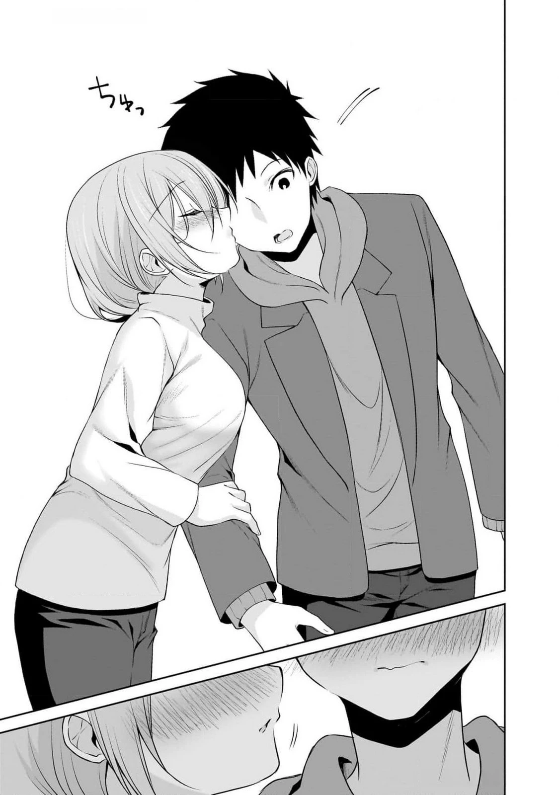 うちの会社の小さい先輩の話 第89話 - 15