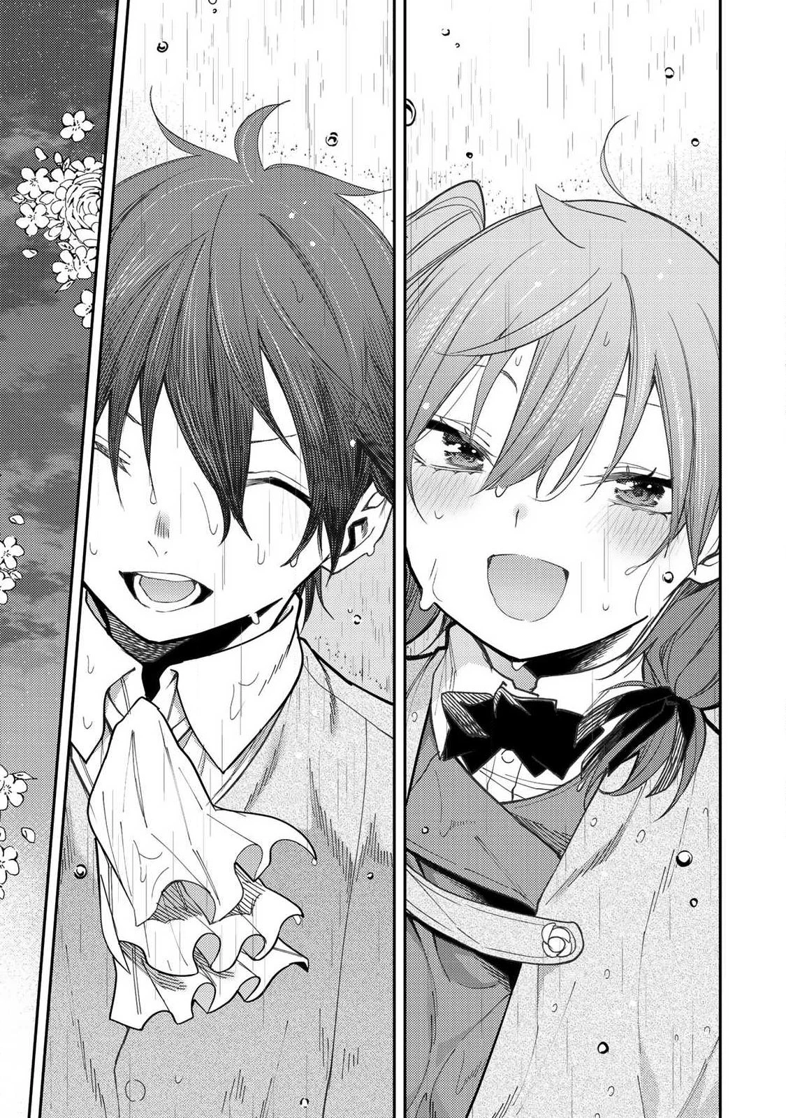 聖なる乙女と秘めごとを 第94話 - 11