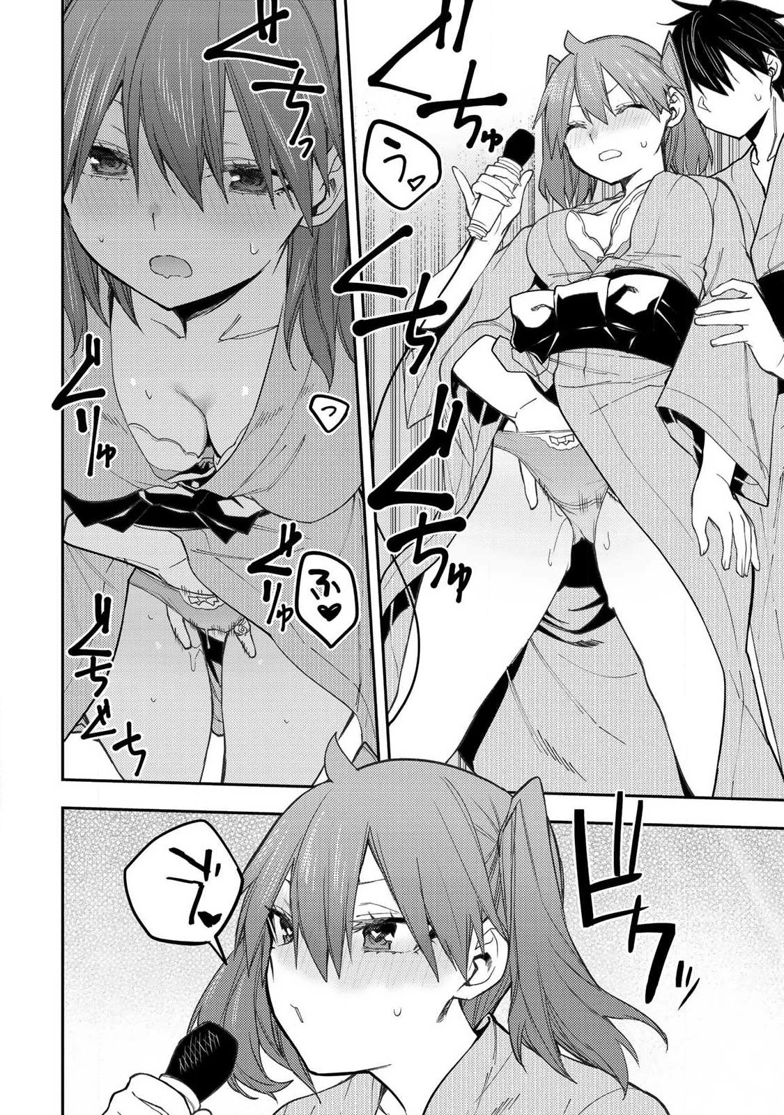 聖なる乙女と秘めごとを 第83話 - 10
