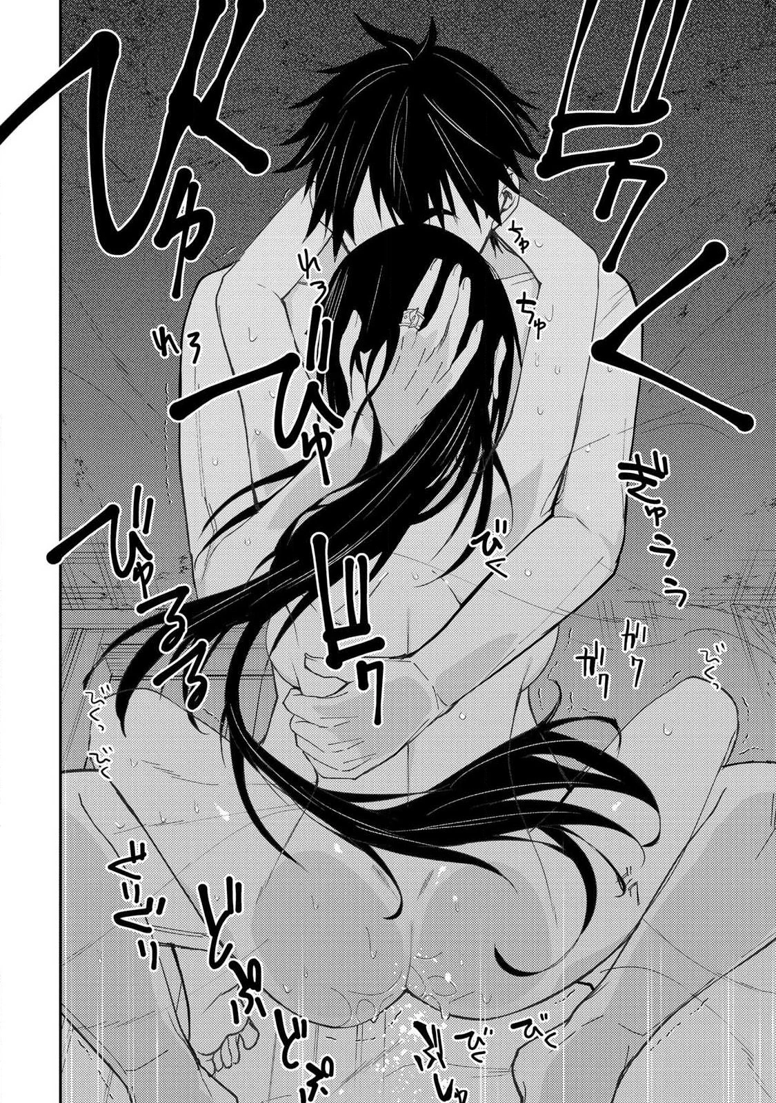 聖なる乙女と秘めごとを 第76話 - 20