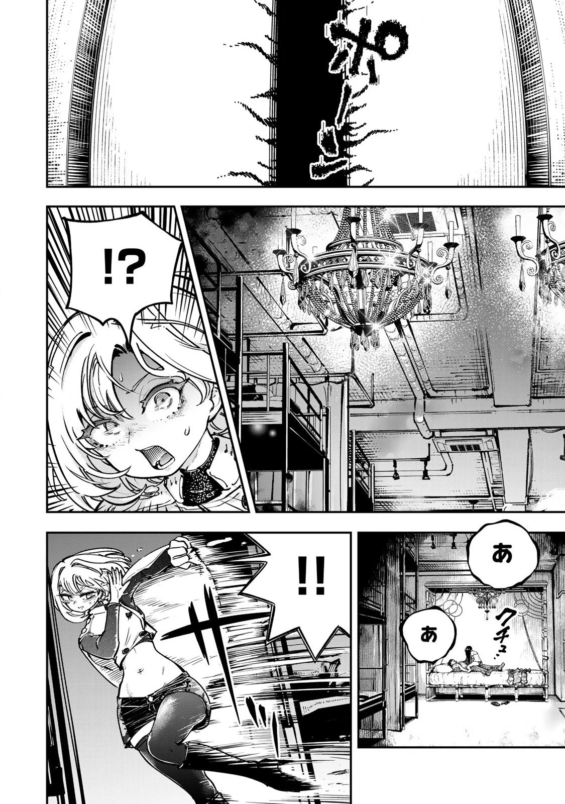 こんなの全然エロくない！ 第5話 - 16