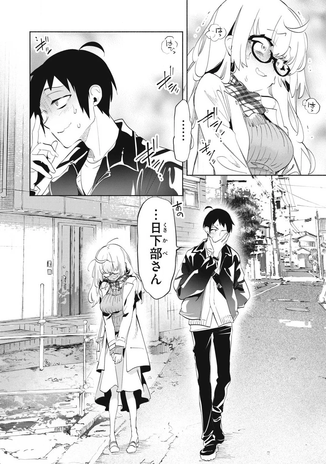キミイロ×ライバー ～今夜もベルに教えてください～ 第35話 - 4