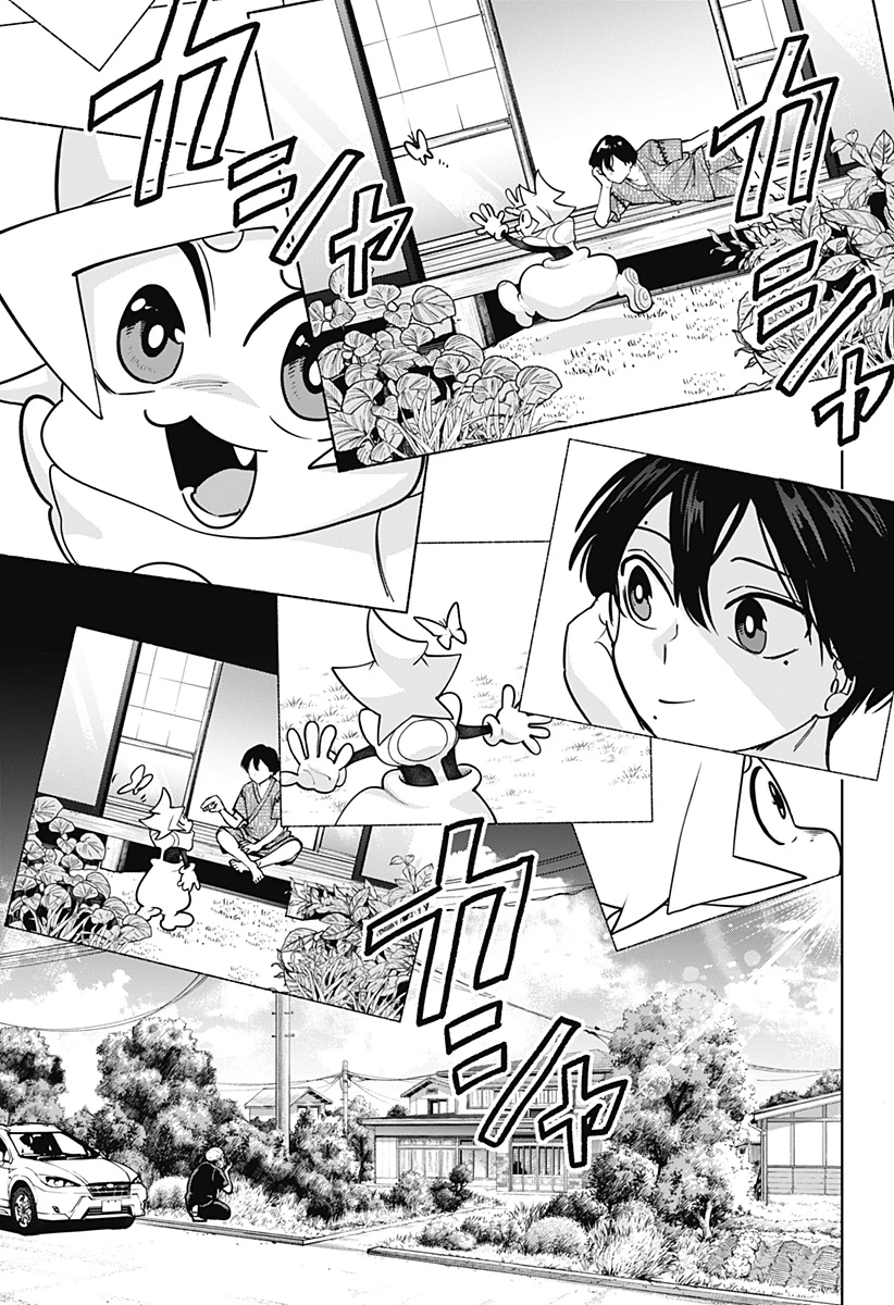 モシュネプロジェクト 第8話 - 3