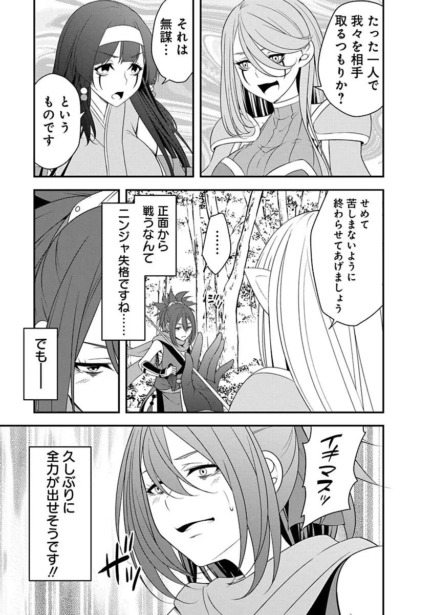転生魔王とポンコツ勇者～魔王はカッコよく倒されたいのに、勇者がすぐ全滅しやがる～ 第22話 - 3