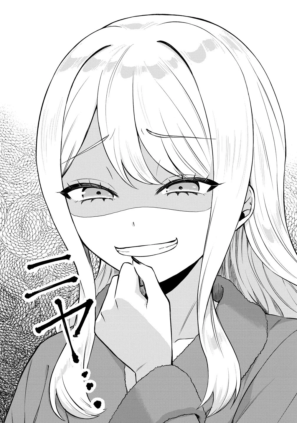 どうやら俺は今どきギャルな歳上幼馴染から激重感情を向けられているらしい 第15話 - 12