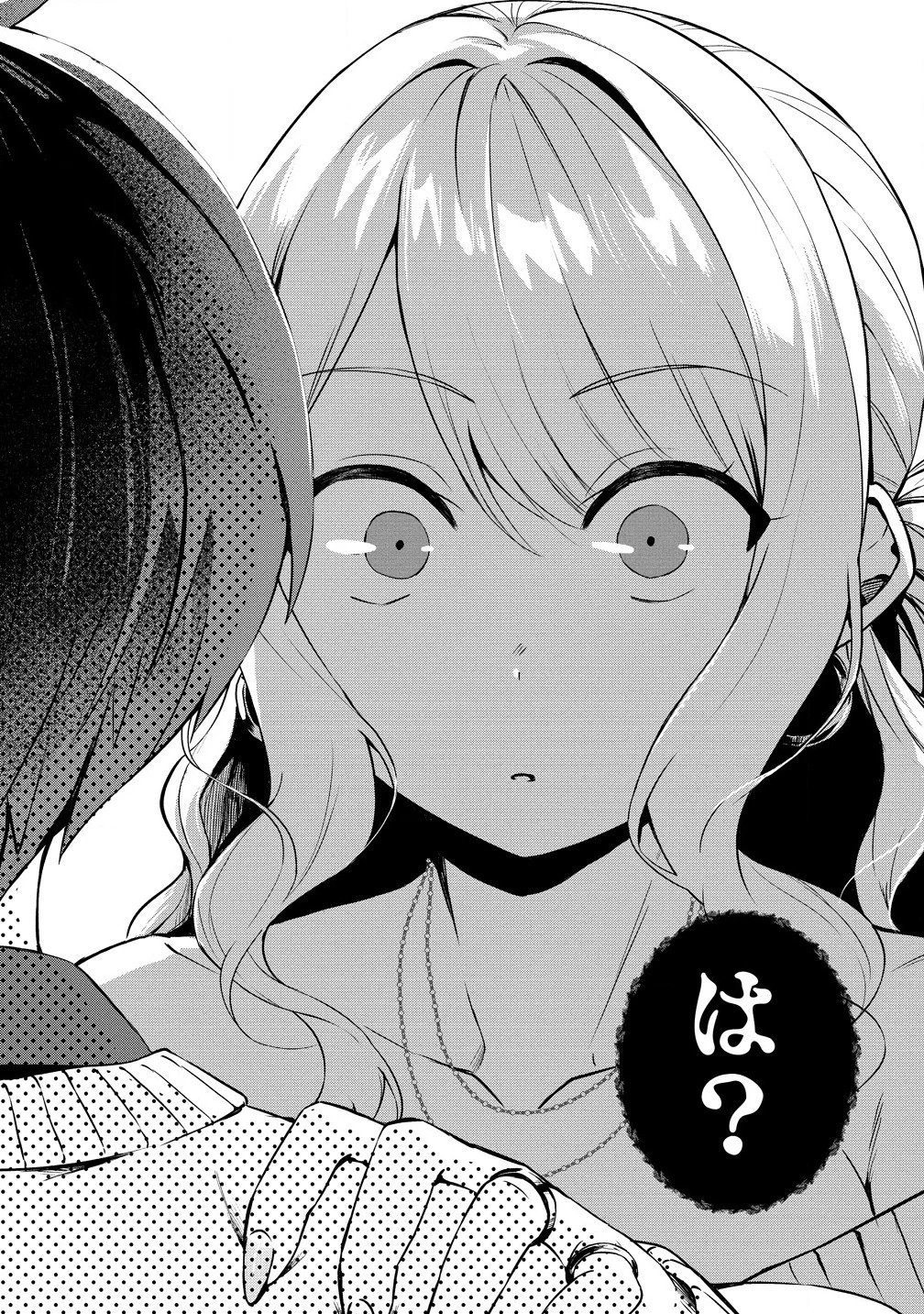 どうやら俺は今どきギャルな歳上幼馴染から激重感情を向けられているらしい 第1話 - 26