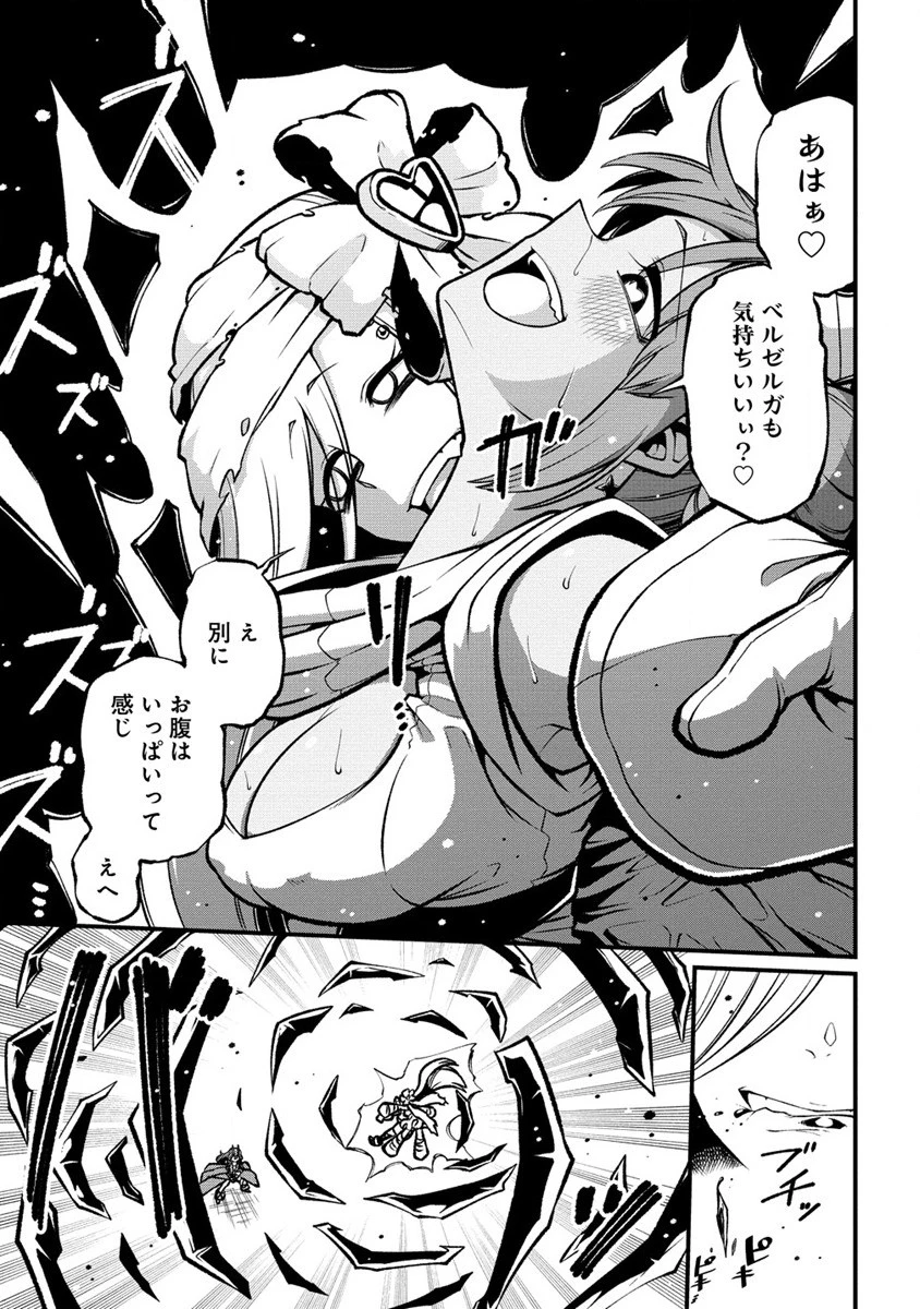 憧憬成为魔法少女 第58話 - 9