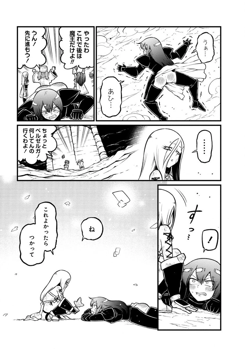 憧憬成为魔法少女 第55話 - 18