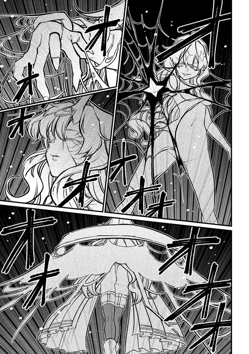 憧憬成为魔法少女 第46話 - 9