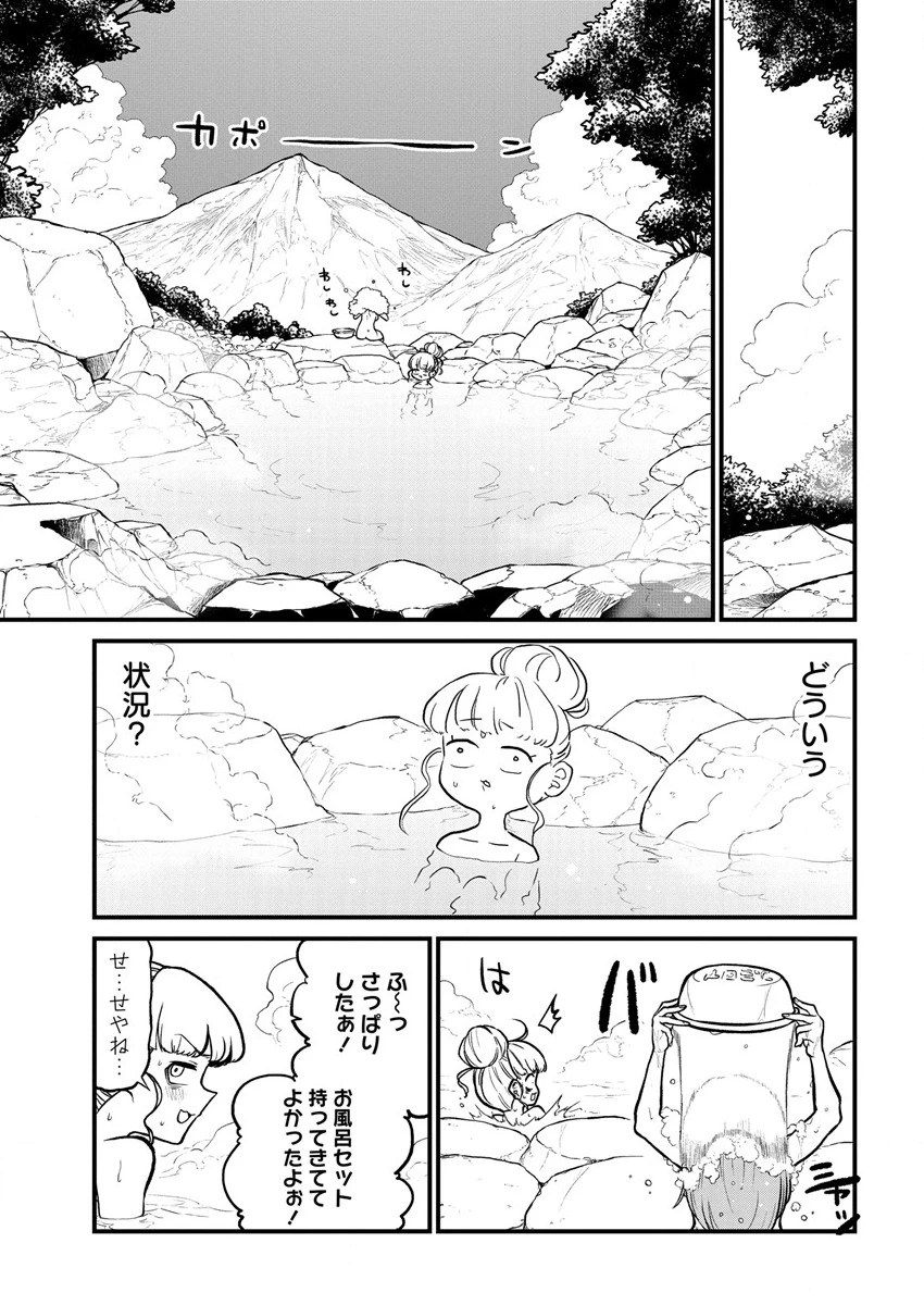 憧憬成为魔法少女 第37話 - 15