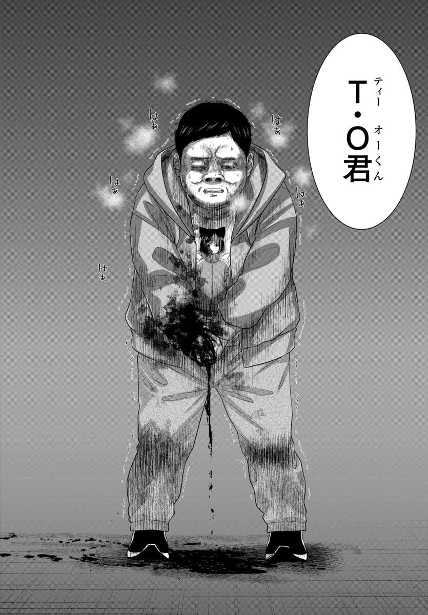 DEAD Tube　～デッドチューブ～ 第110話 - 20