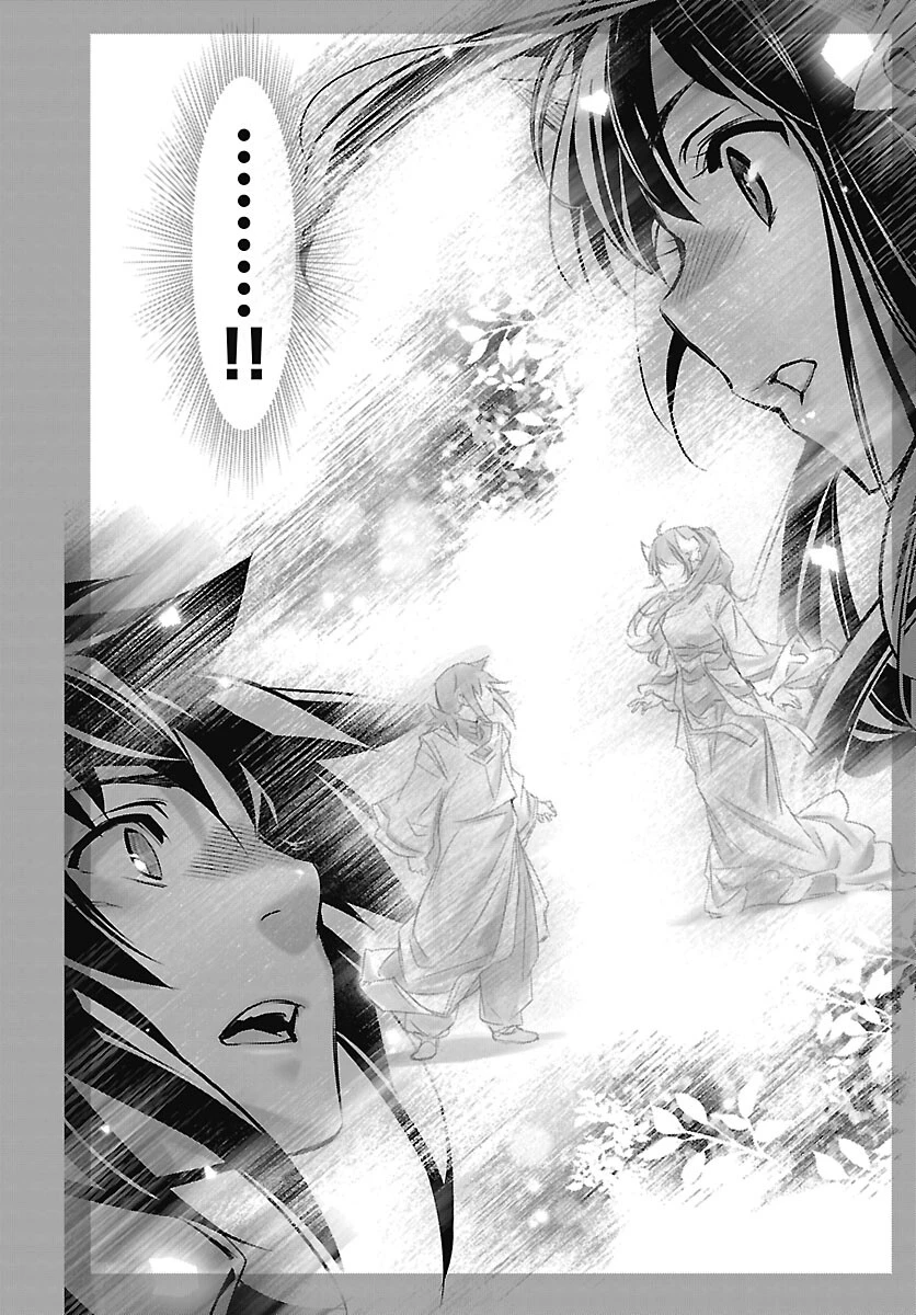 神呪のネクタール 第106話 - 20