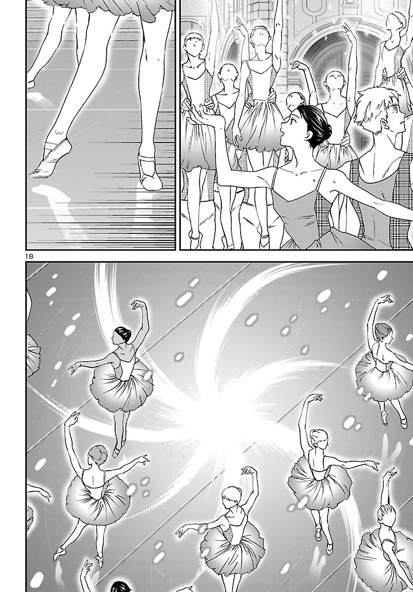 絢爛たるグランドセーヌ 第153話 - 18