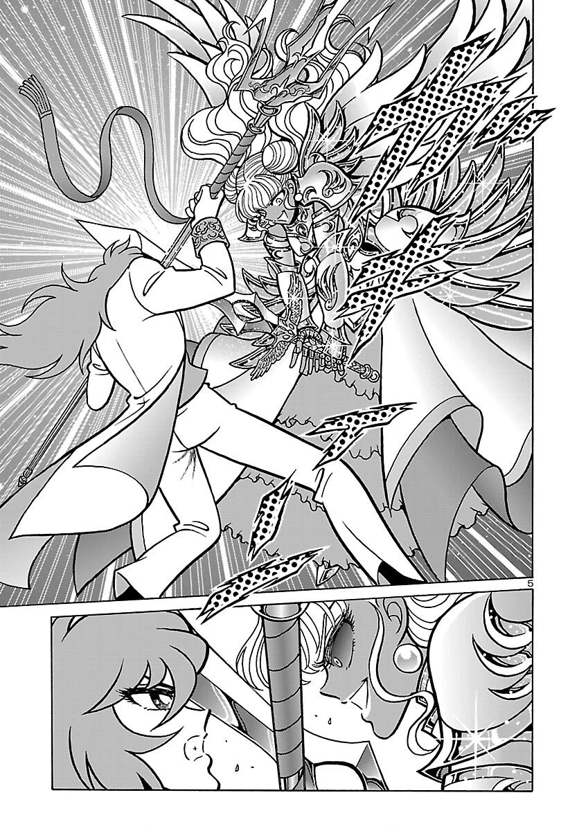 聖闘士星矢 海皇再起 第19話 - 5