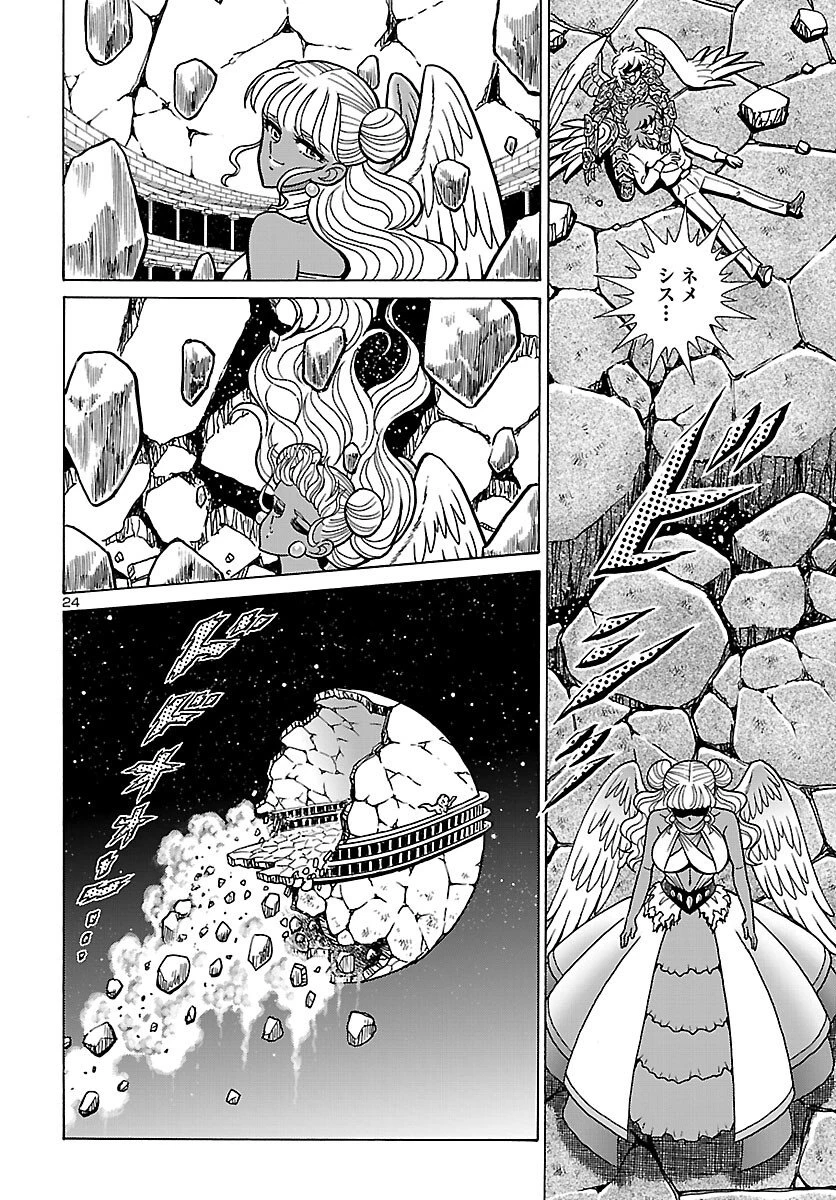 聖闘士星矢 海皇再起 第19話 - 24