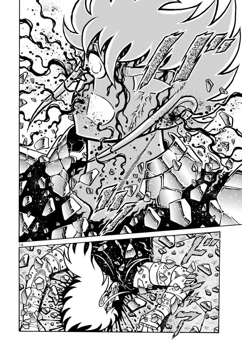 聖闘士星矢 海皇再起 第16話 - 15