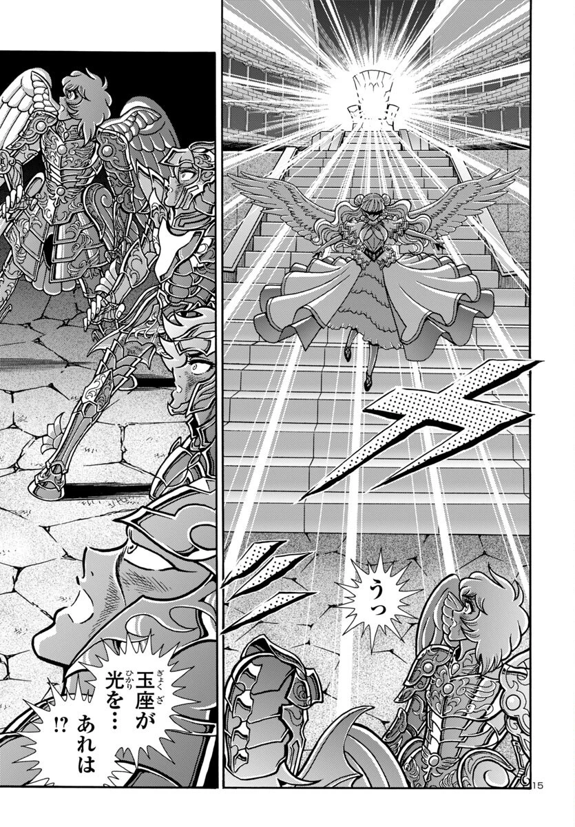 聖闘士星矢 海皇再起 第15話 - 15
