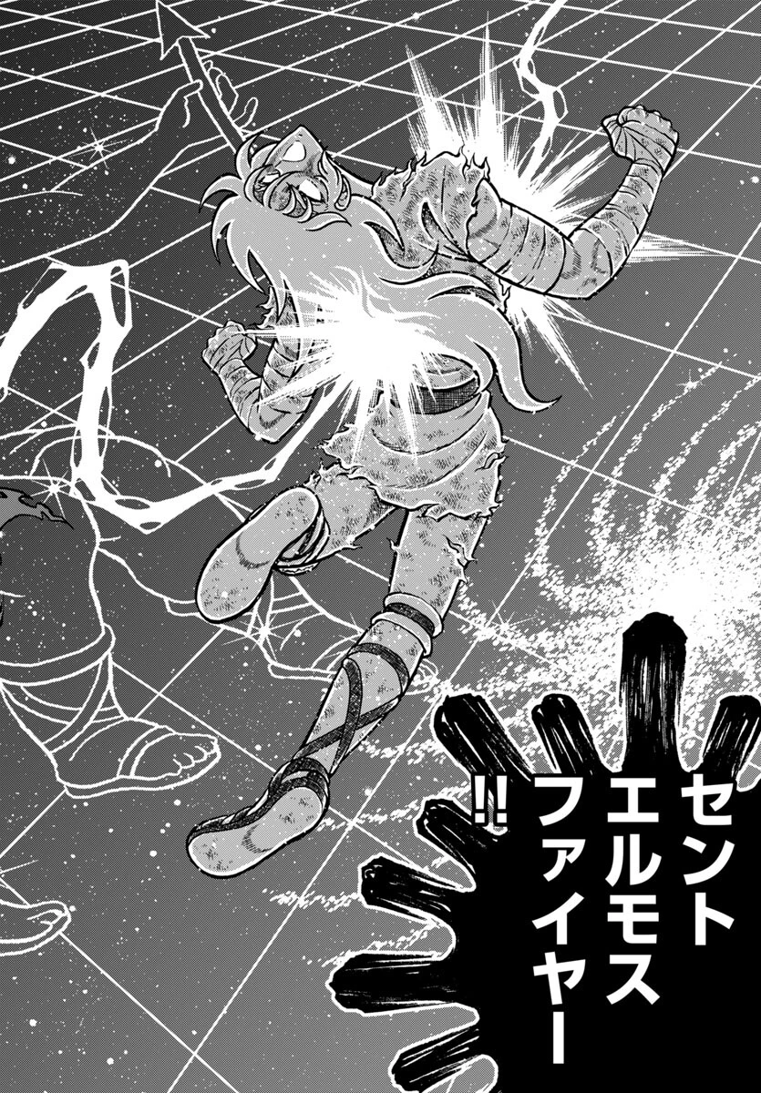 聖闘士星矢 海皇再起 第12話 - 12