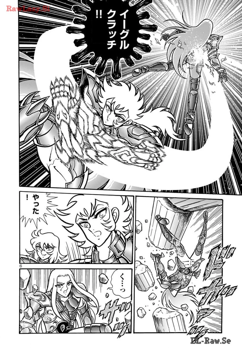 聖闘士星矢 海皇再起 第9話 - 7