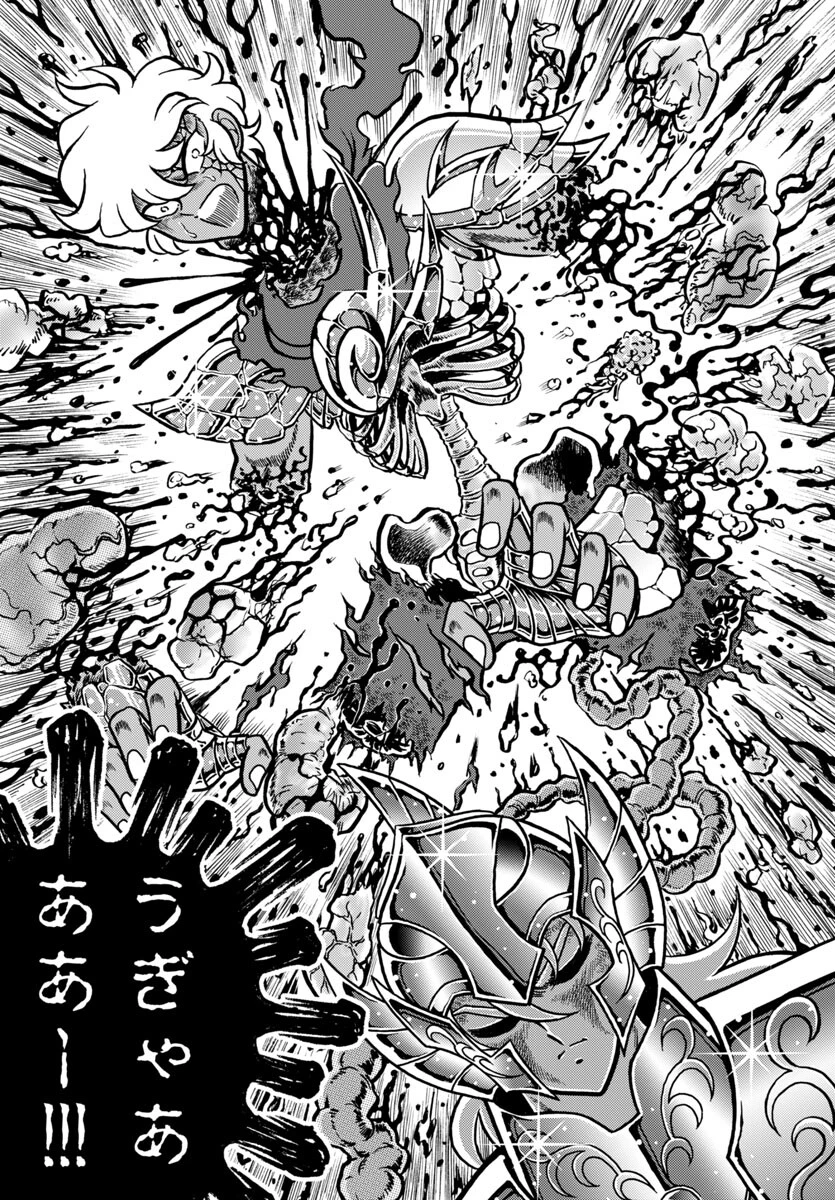 聖闘士星矢 海皇再起 第12話 - 37