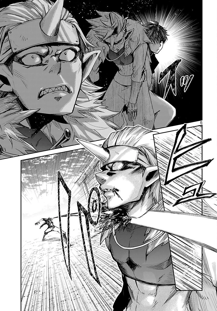 ダンジョンが現れて5年、15歳でダンジョンに挑むことにした。 第23話 - 5