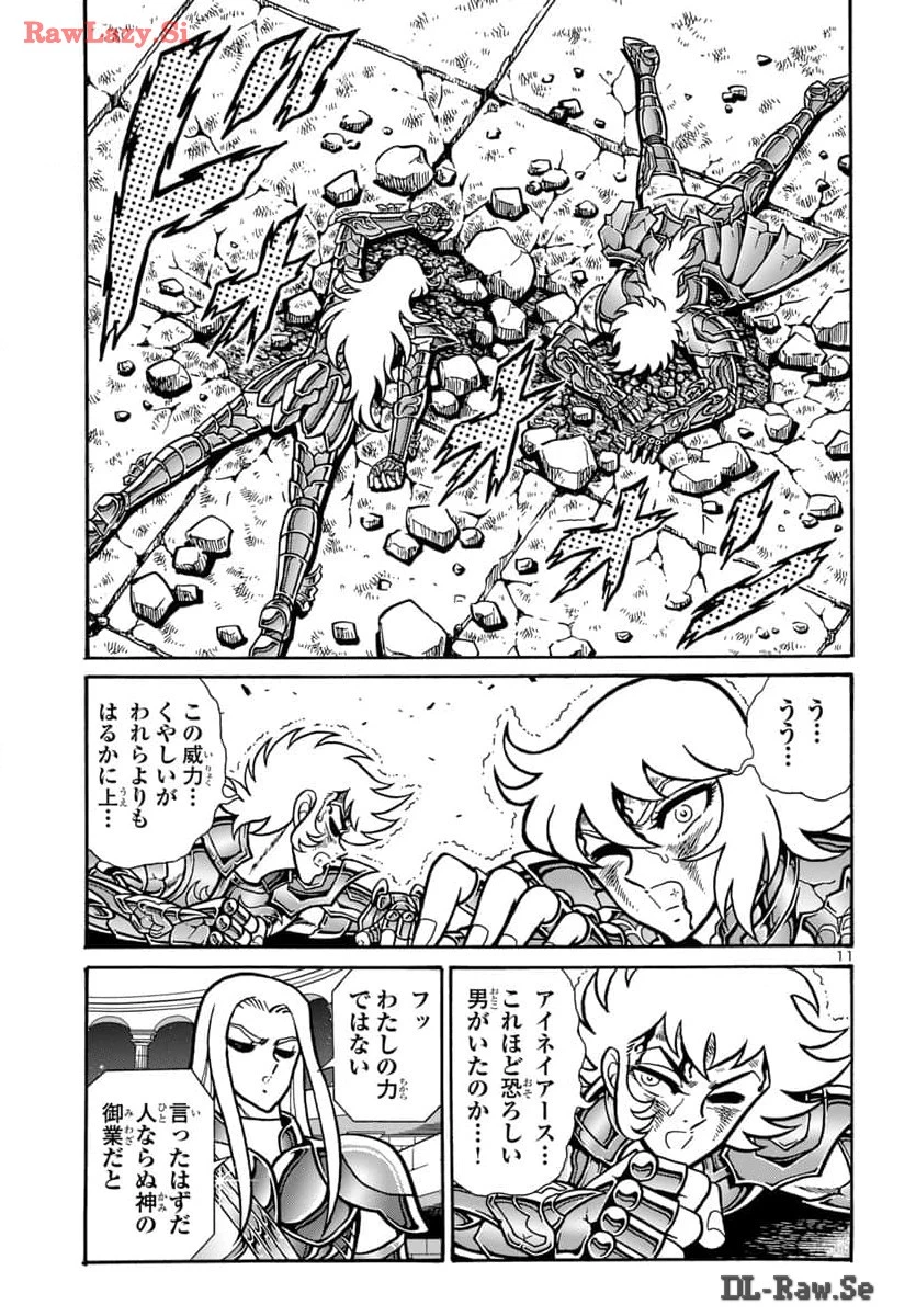 聖闘士星矢 海皇再起 第9話 - 12