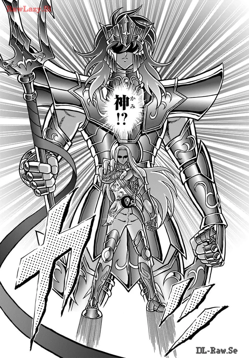 聖闘士星矢 海皇再起 第9話 - 14