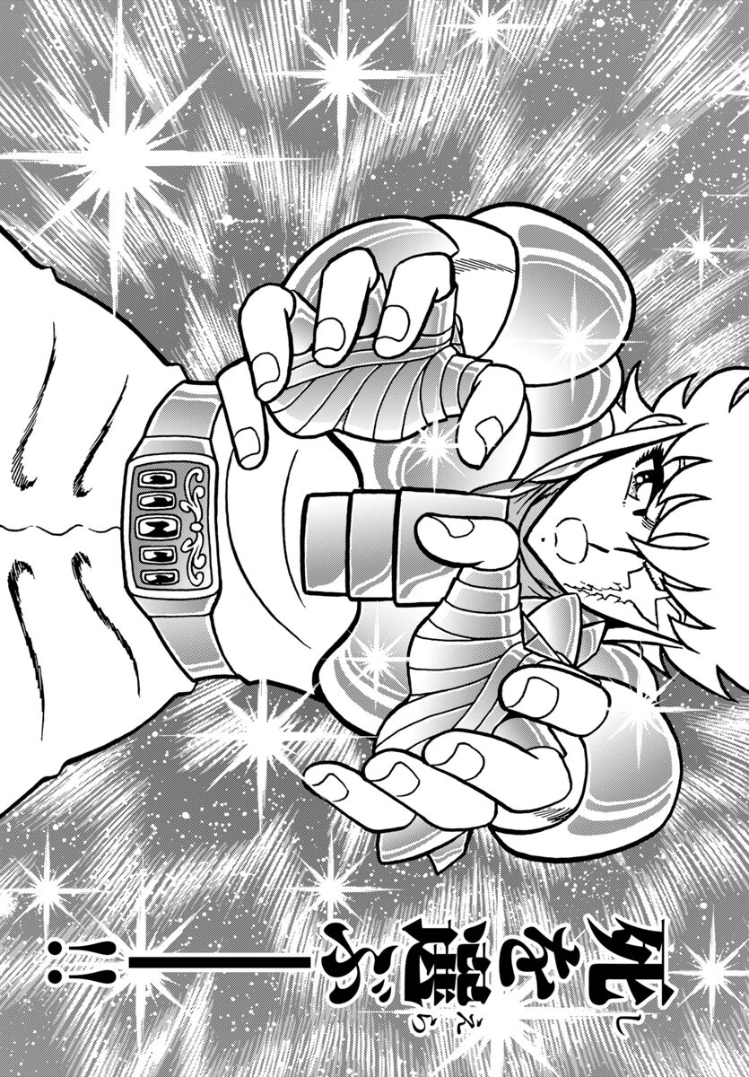 聖闘士星矢 海皇再起 第10話 - 20