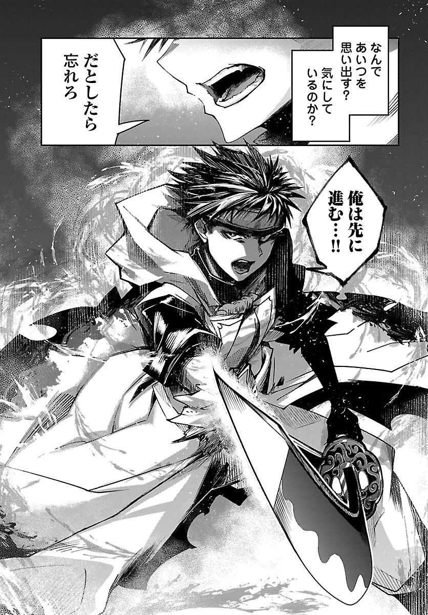 ダンジョンが現れて5年、15歳でダンジョンに挑むことにした。 第23話 - 17