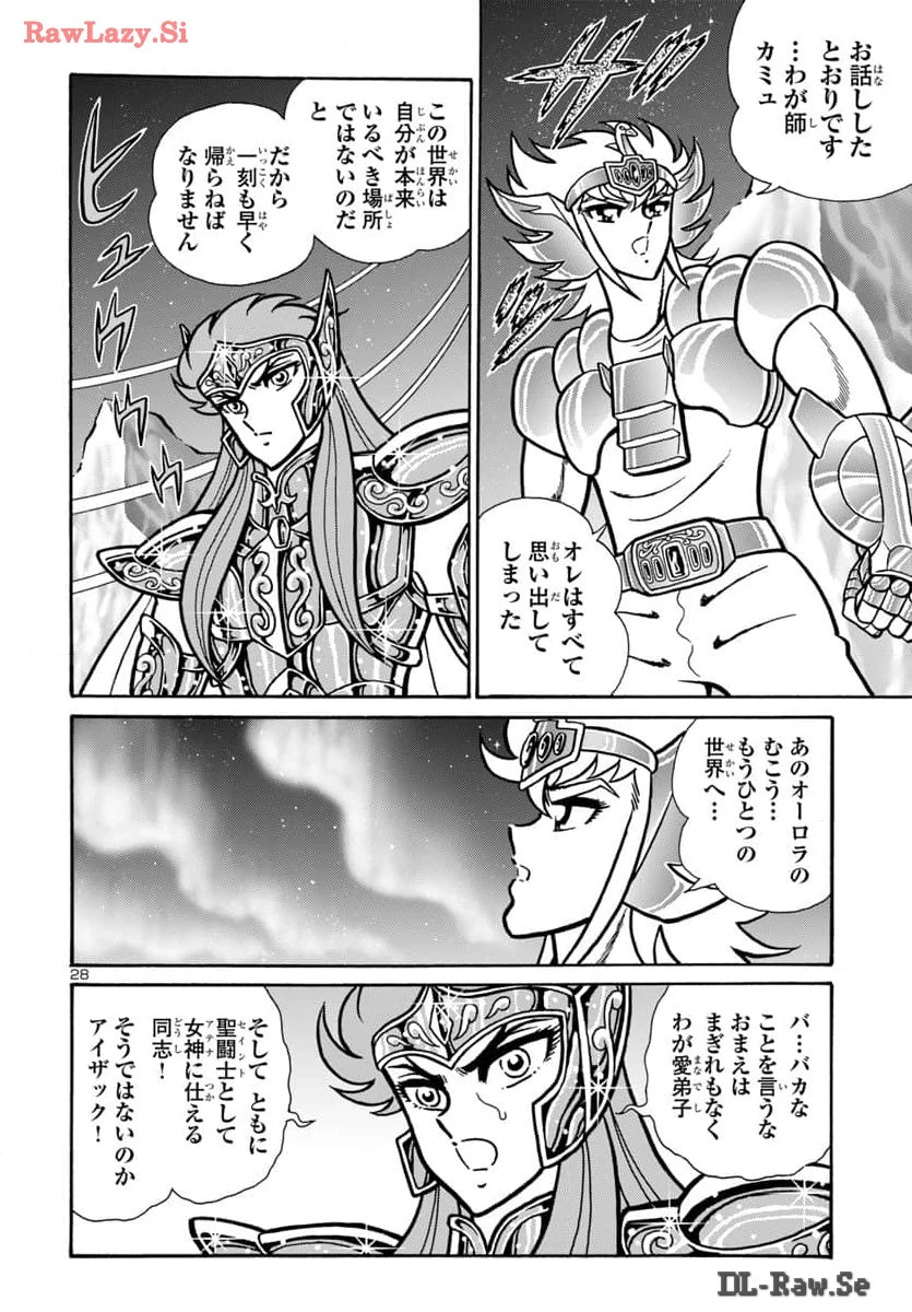 聖闘士星矢 海皇再起 第9話 - 29