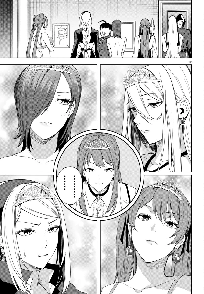 妻か死か～敗戦国の女たち～ 第6話 - 15