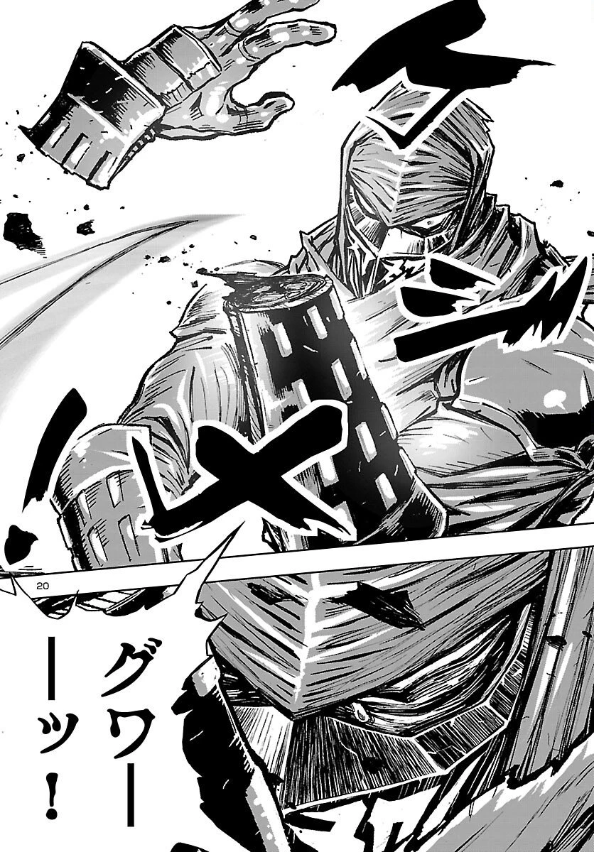 ニンジャスレイヤー・キョート・ヘル・オン・アース 第23話 - 21