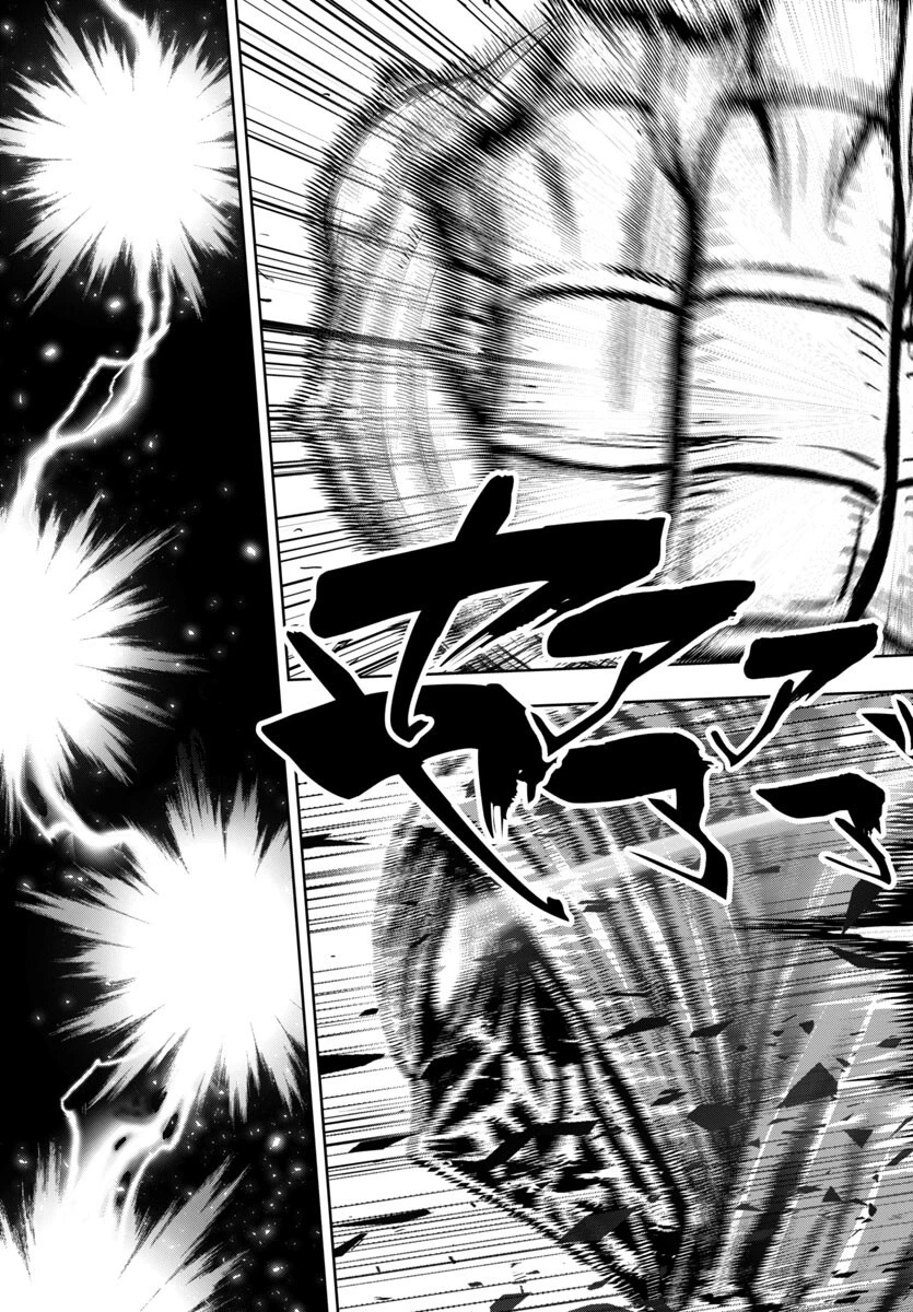 ニンジャスレイヤー・キョート・ヘル・オン・アース 第9話 - 15