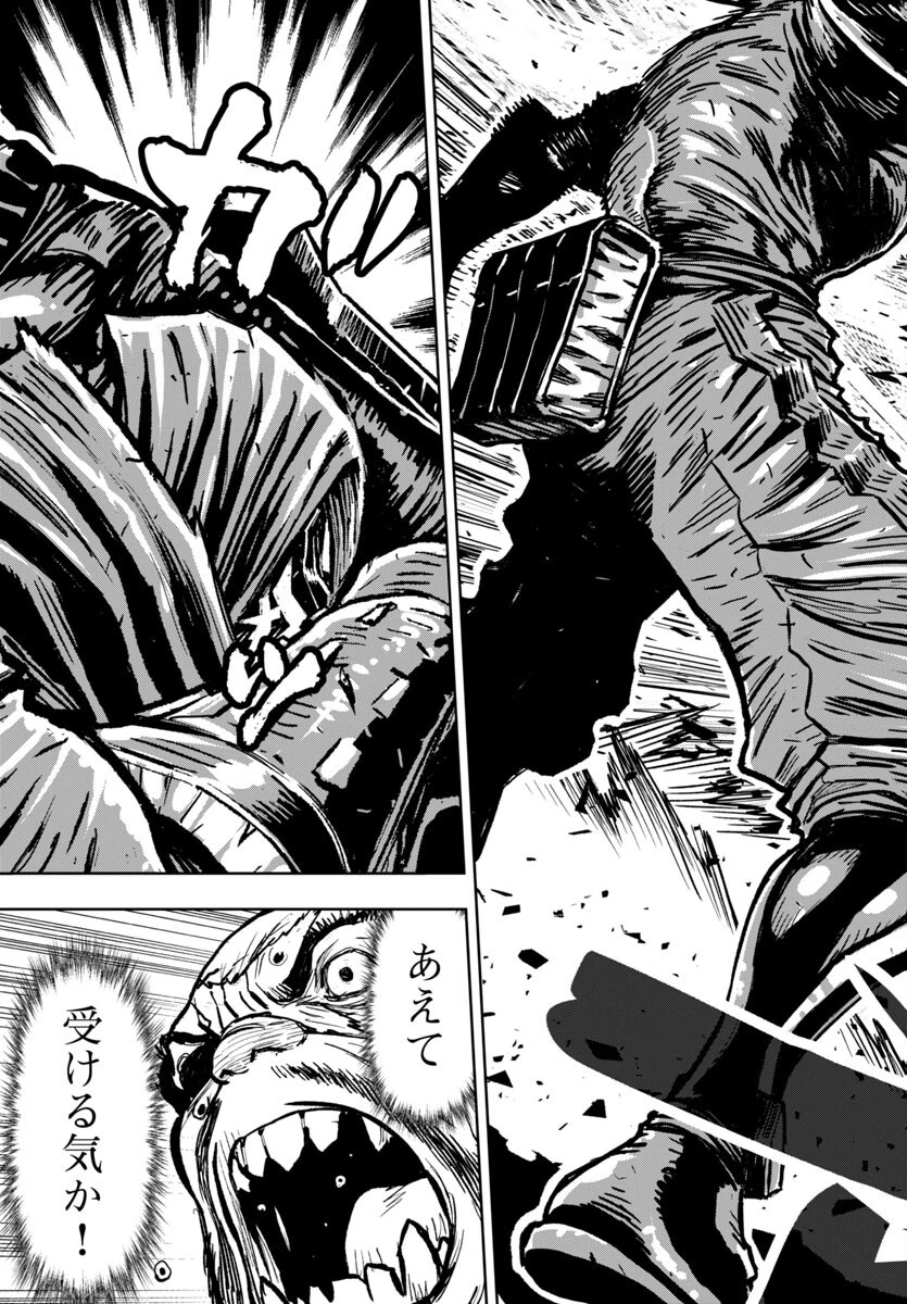 ニンジャスレイヤー・キョート・ヘル・オン・アース 第9話 - 31