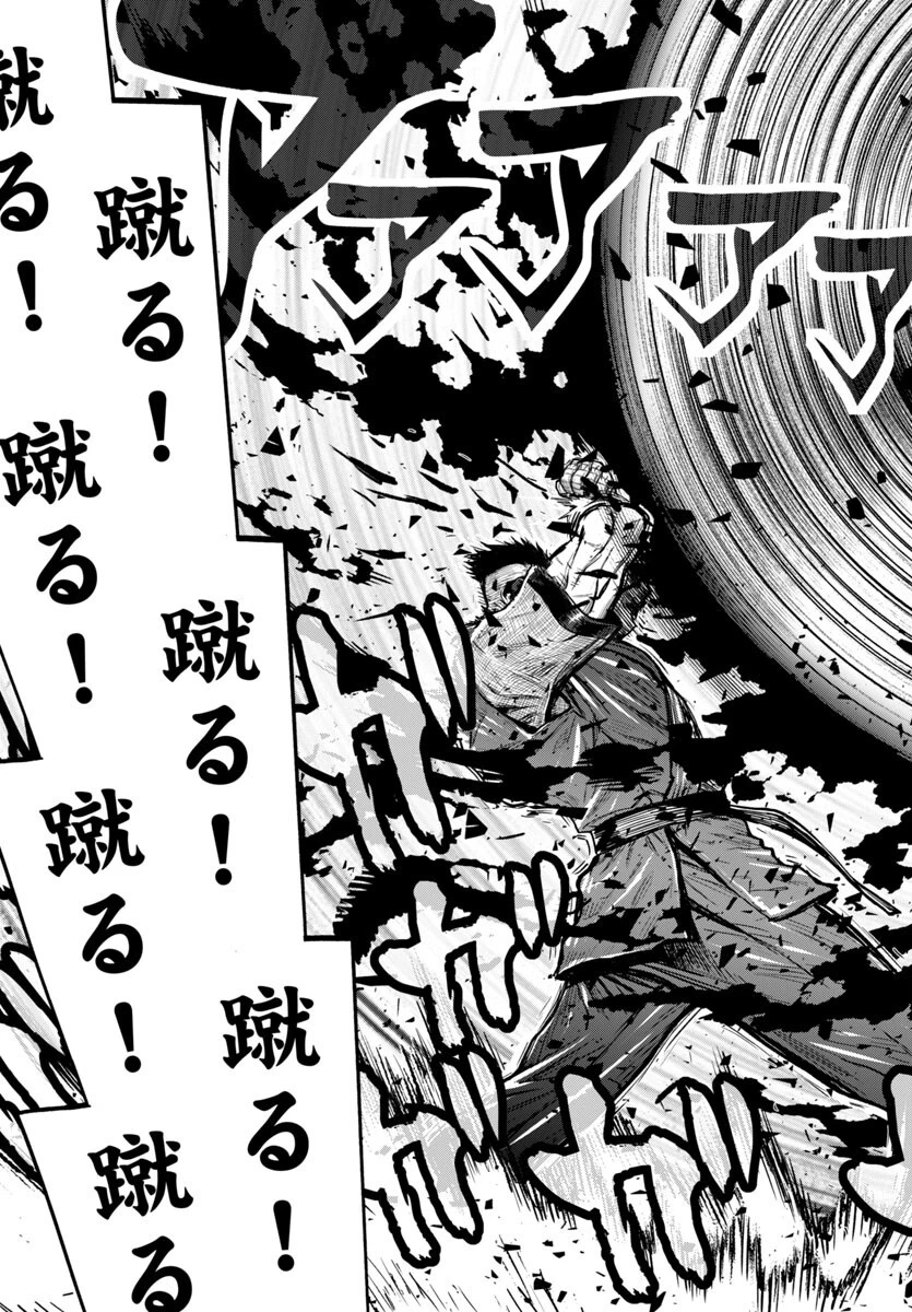 ニンジャスレイヤー・キョート・ヘル・オン・アース 第8話 - 36