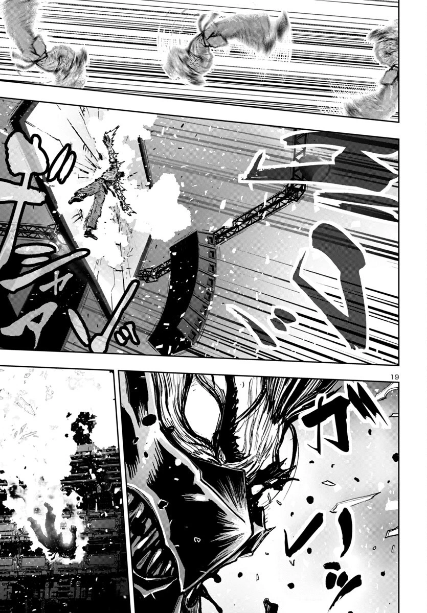 ニンジャスレイヤー・キョート・ヘル・オン・アース 第7話 - 19