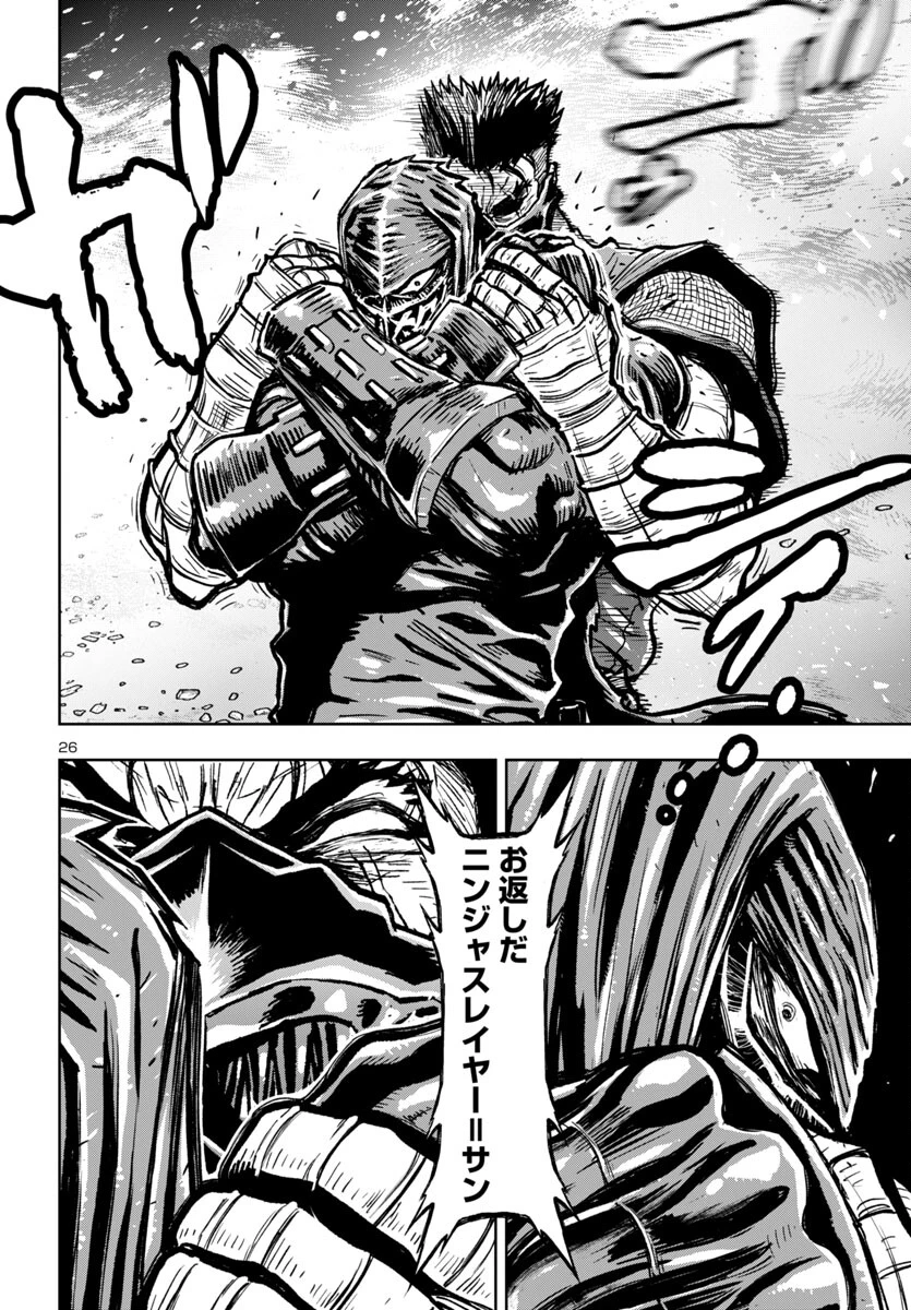ニンジャスレイヤー・キョート・ヘル・オン・アース 第7話 - 26