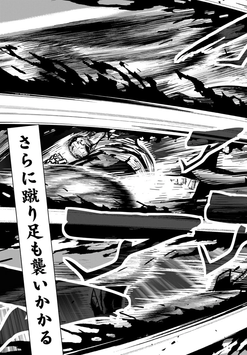 ニンジャスレイヤー・キョート・ヘル・オン・アース 第6話 - 7