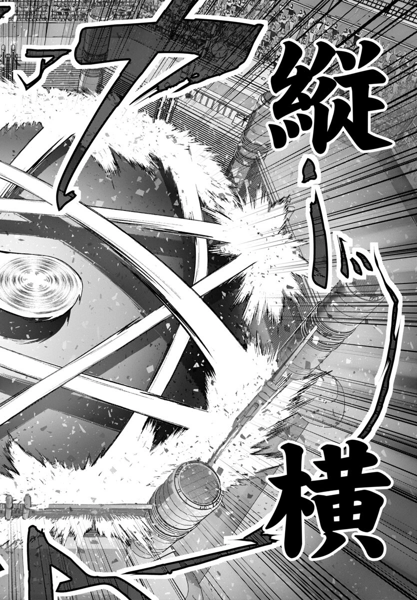 ニンジャスレイヤー・キョート・ヘル・オン・アース 第5話 - 34