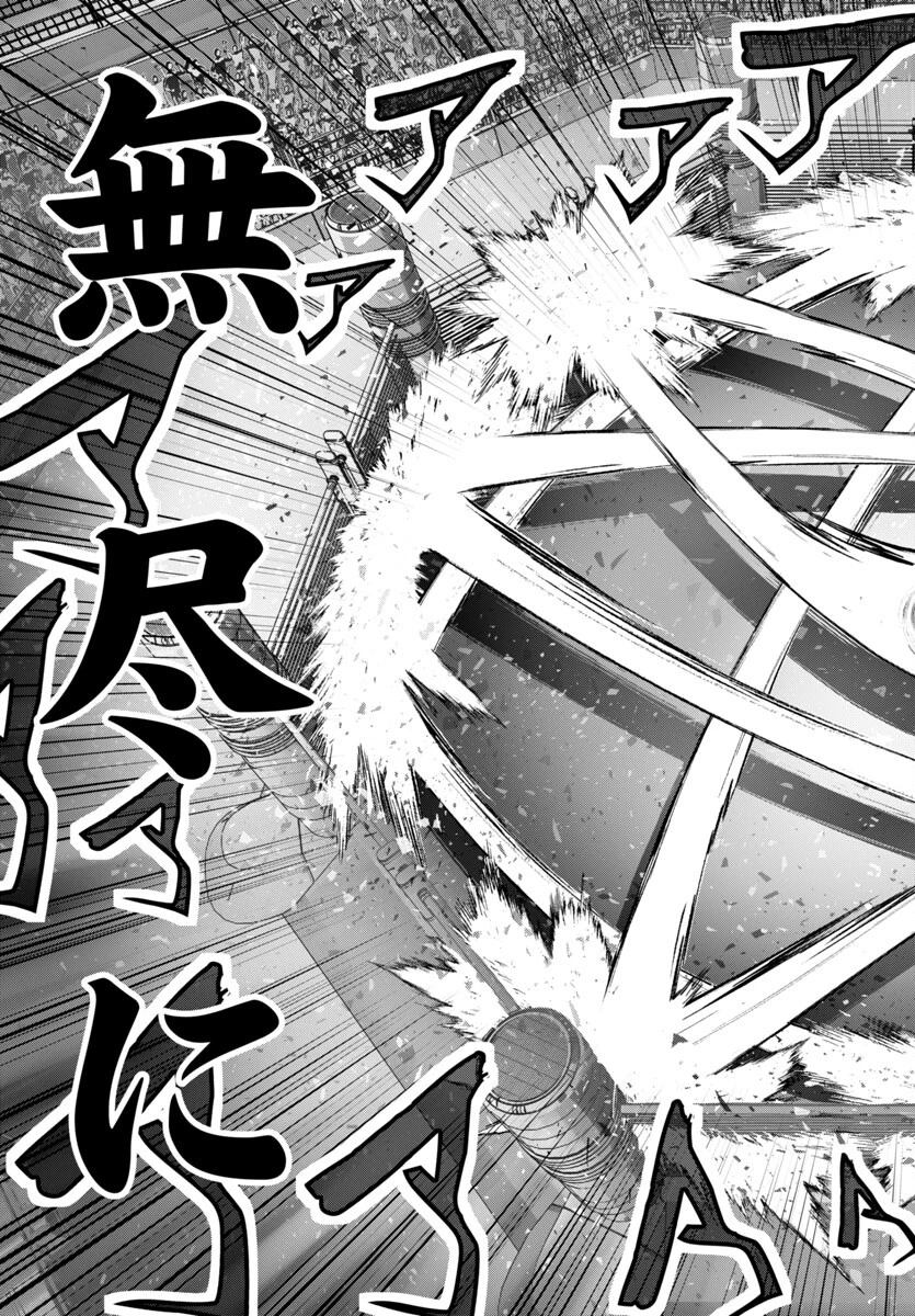 ニンジャスレイヤー・キョート・ヘル・オン・アース 第5話 - 35