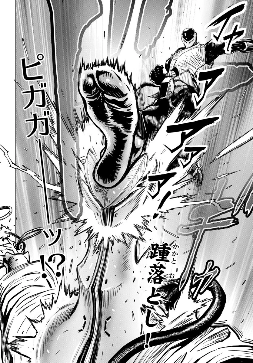 ニンジャスレイヤー・キョート・ヘル・オン・アース 第4話 - 8