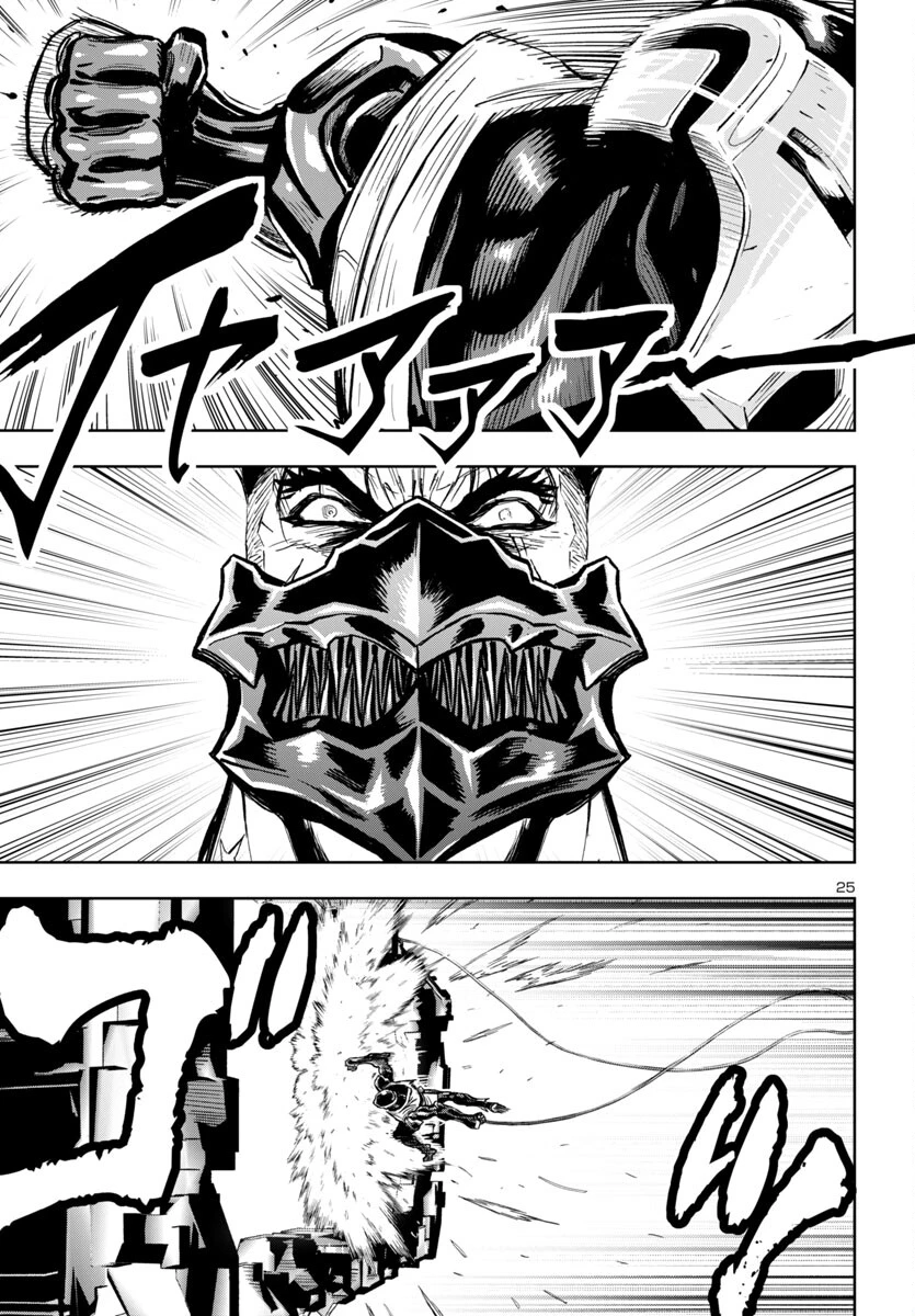 ニンジャスレイヤー・キョート・ヘル・オン・アース 第4話 - 25
