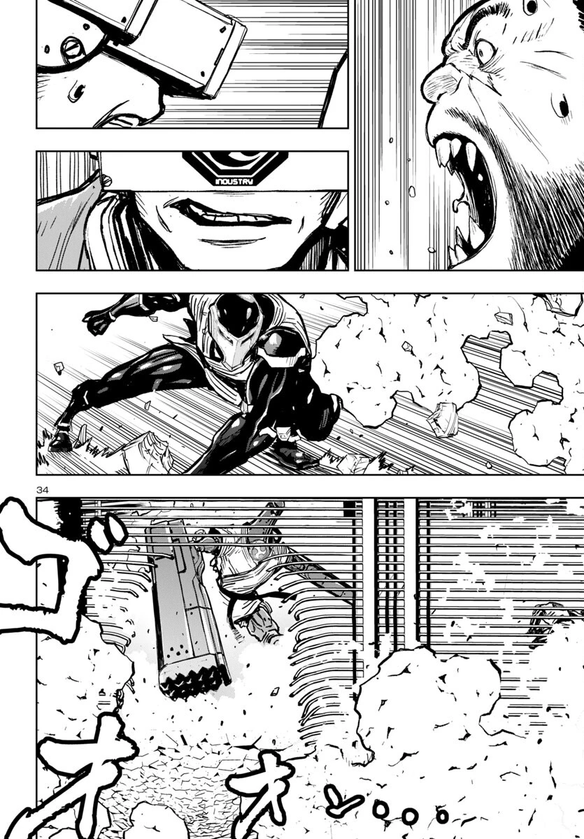 ニンジャスレイヤー・キョート・ヘル・オン・アース 第3話 - 34