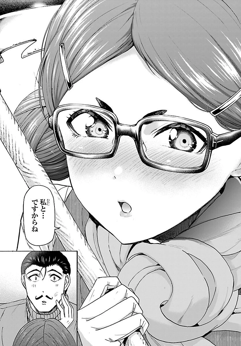 轟大丸の奇怪体験談 第9話 - 35