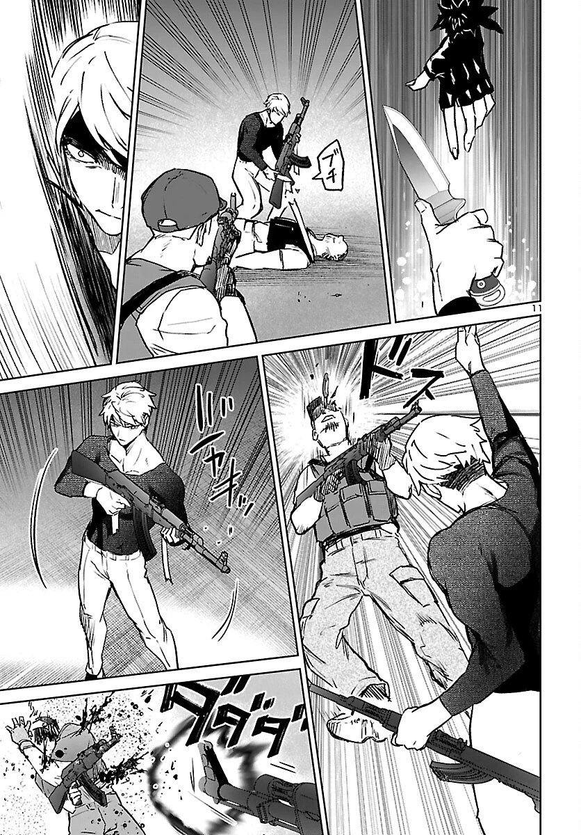 サキュバス＆ヒットマン 第58話 - 11